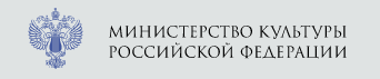 Сайт министерства культуры РФ